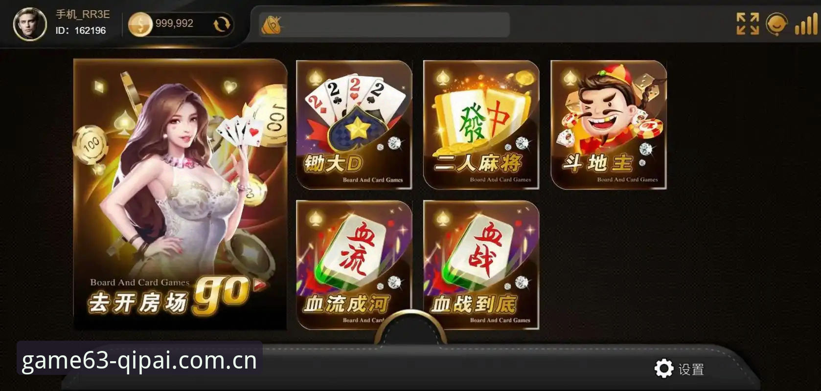 63棋牌游戏平台最新动态：官方下载链接使用技巧全攻略